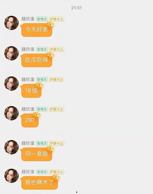 吃瓜不51 八卦爆料,吃瓜不51独家爆料，明星幕后故事大公开