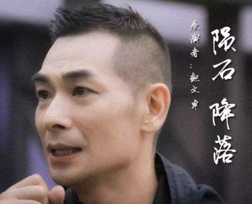 东北明星网红做饭,美味又温馨