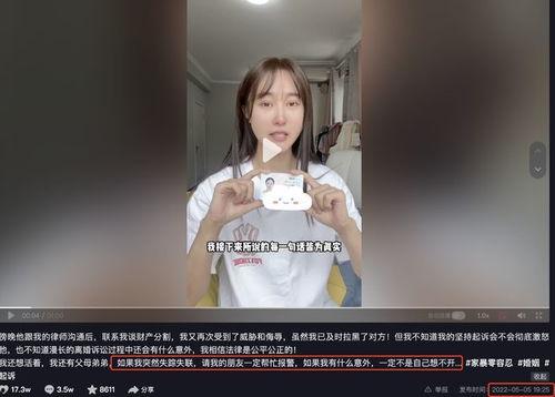 被家暴明星网红,揭开娱乐圈的残酷真相”