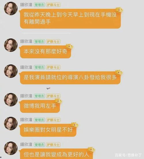 吃瓜爆料群免费最新网站,吃瓜爆料群免费最新网站，带你畅游娱乐圈风云变幻