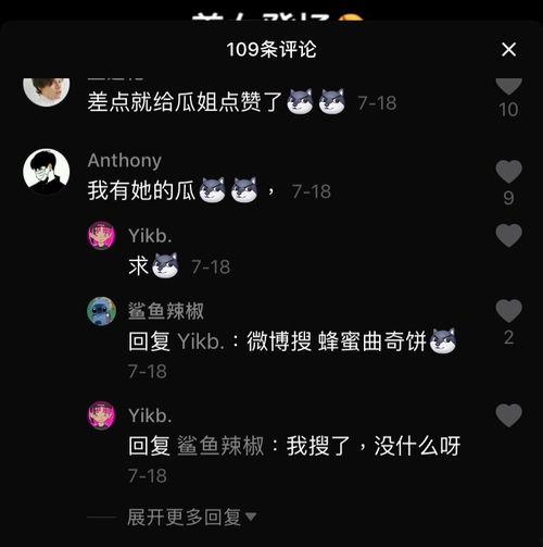 吃瓜爆料抖音网红今年,吃瓜爆料，揭秘网红圈幕后故事”