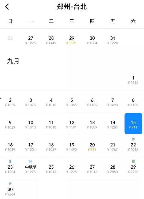 吃瓜爆料抖音网红今年,吃瓜爆料，揭秘网红圈幕后故事”
