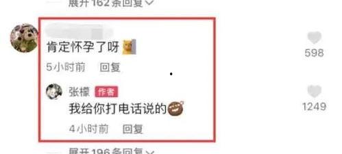 明星爆料吃瓜账号叫什么,揭秘娱乐圈幕后真相