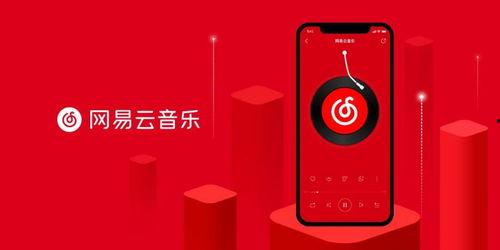 吃瓜爆料视频素材网易云,网易云音乐独家爆料视频揭秘娱乐圈幕后