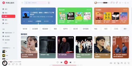 吃瓜爆料视频素材网易云,网易云音乐独家爆料视频揭秘娱乐圈幕后