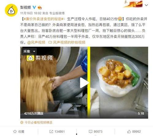 蛋哥吃瓜爆料图片大全视频,揭秘娱乐圈幕后真相，图片视频大揭秘