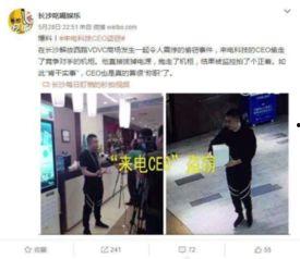 最新吃瓜爆料视频免费观看全集,免费观看全集，带你领略娱乐圈风云变幻