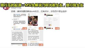 爆料吃瓜的直播间在哪看,热门吃瓜直播间，独家爆料一手掌握！
