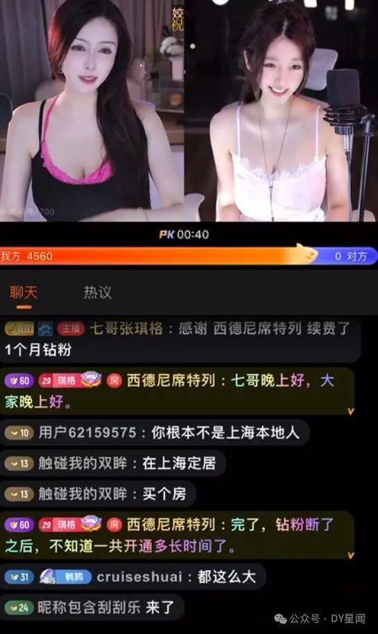 爆料吃瓜的直播间在哪看,热门吃瓜直播间，独家爆料一手掌握！