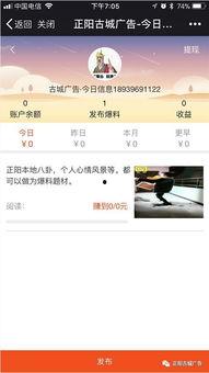 爆料吃瓜能赚钱吗知乎,吃瓜群众如何通过知乎爆料实现财富增长
