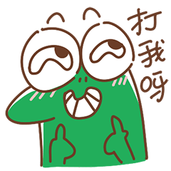 吃瓜爆料图片搞笑表情包大全,笑料横生！吃瓜爆料表情包大盘点