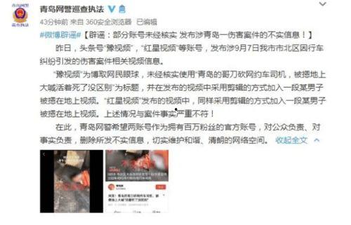 银川吃瓜最新事件爆料视频,最新爆料视频揭秘惊人内幕