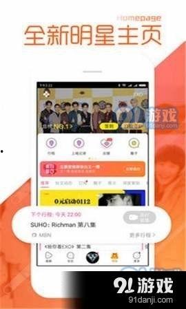最新吃瓜爆料资讯网下载,明星隐私大曝光！