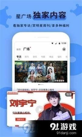 最新吃瓜爆料资讯网下载,明星隐私大曝光！