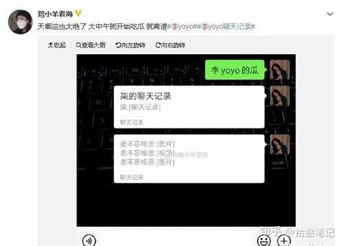 抖音吃瓜爆料情报网,揭秘娱乐圈最新热点事件