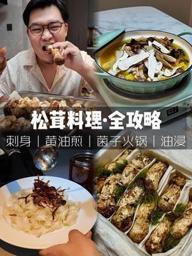 牛牛酱吃瓜最新事件爆料,揭秘娱乐圈最新劲爆事件幕后真相