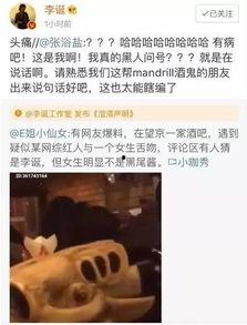 爆料吃瓜网红视频大全最新,最新爆料吃瓜视频大盘点