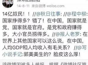 吃瓜群众爆料网站大全最新,最新吃瓜群众爆料网站大全，一网打尽热门资讯！