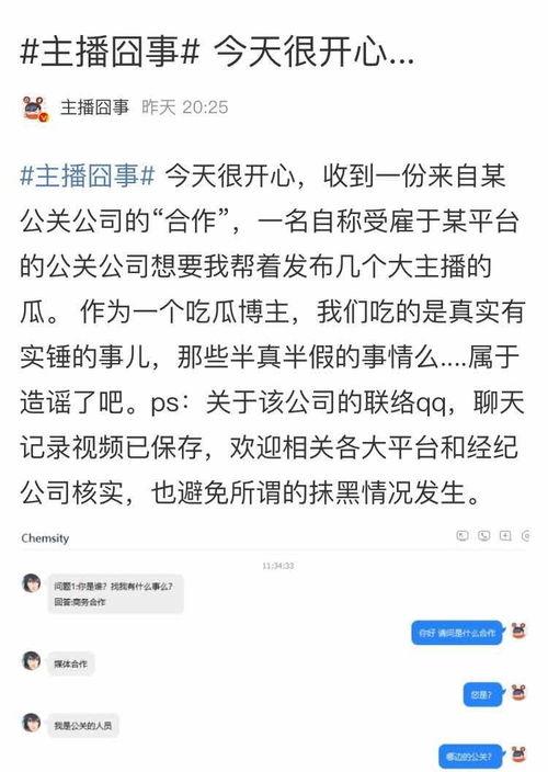 吃瓜群众爆料网站大全最新,最新吃瓜群众爆料网站大全，一网打尽热门资讯！