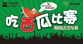 每日大赛吃瓜爆料聚集地,揭秘娱乐圈幕后风云