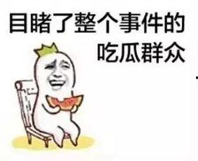 爆料吃瓜犯法吗判几年徒刑,判刑年限引关注