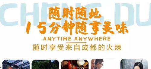 遵义明星网红打卡,探寻红色足迹中的时尚印记