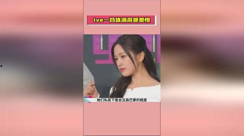明星爆料吃瓜最新消息,明星真实生活大揭秘，吃瓜群众速来围观！