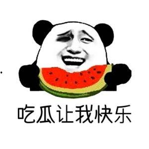 吃瓜爆料哈尔滨话怎么说,“吃瓜爆料”如何说？