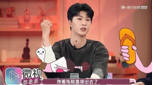 吃瓜爆料范丞丞谈恋爱,甜蜜互动引网友热议