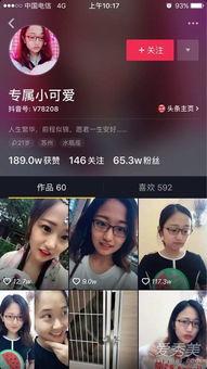 抖音主播吃瓜爆料汇总,娱乐圈幕后真相大揭秘