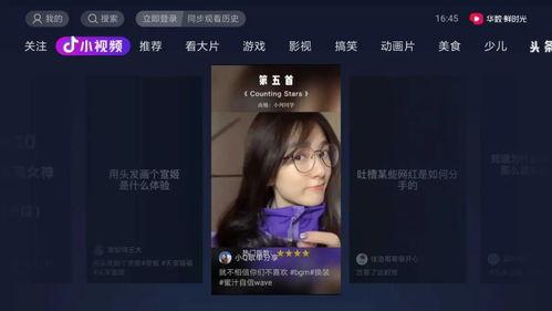 抖音主播吃瓜爆料汇总,娱乐圈幕后真相大揭秘