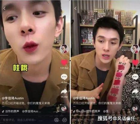 抖音主播吃瓜爆料汇总,娱乐圈幕后真相大揭秘