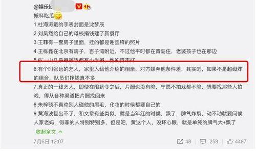 三太吃瓜爆料大全网站,揭秘娱乐圈幕后真相