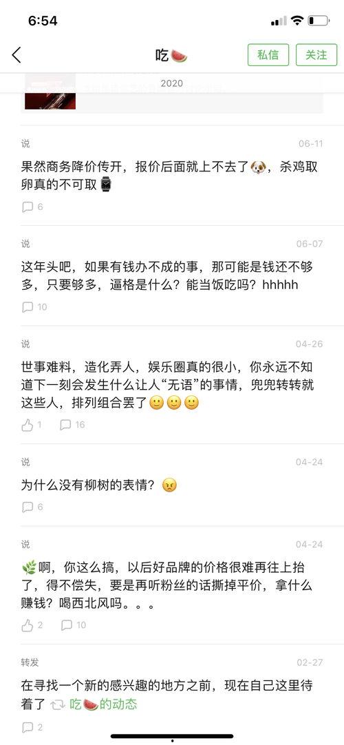 三太吃瓜爆料大全网站,揭秘娱乐圈幕后真相