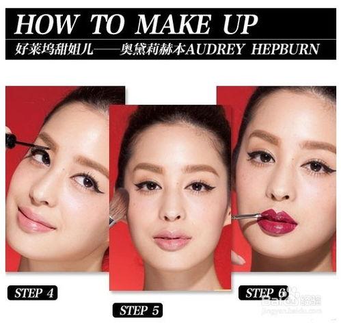 明星网红化妆方法,打造完美妆容的独家技巧解析