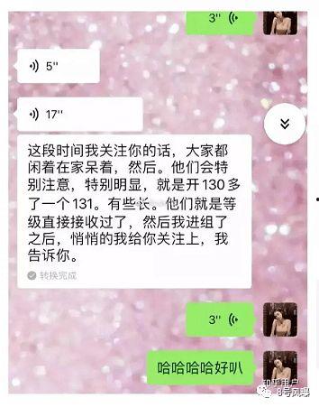 吃瓜爆料黄俊捷微博,揭秘娱乐圈幕后真相