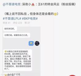 快手网红吃瓜爆料事件,揭秘娱乐圈幕后真相