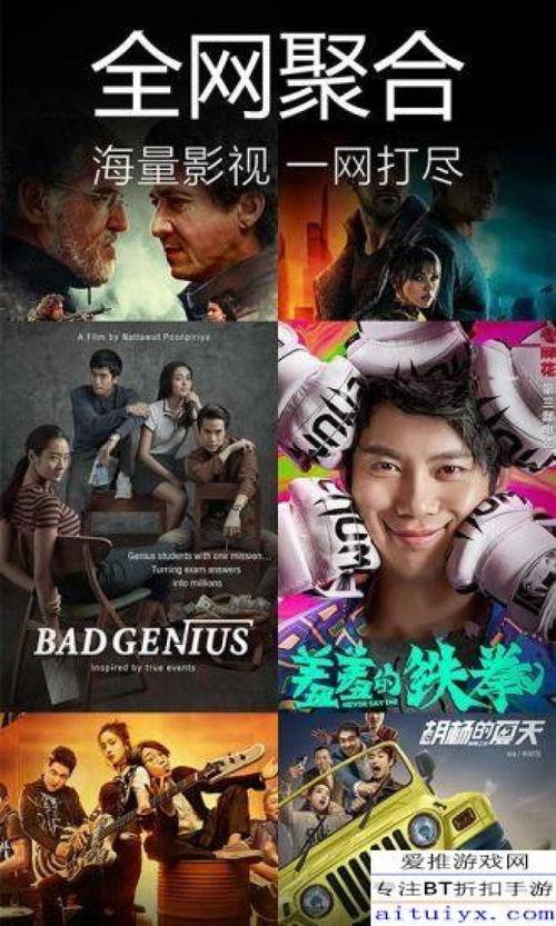 大锤爆料吃瓜视频下载安装,揭秘吃瓜视频下载安装全攻略