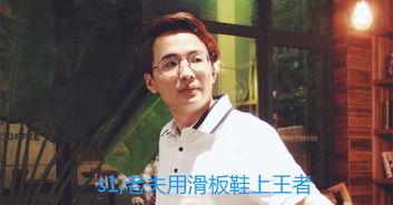 吃瓜爆料抖音网红lol,揭秘电竞圈背后的吃瓜故事