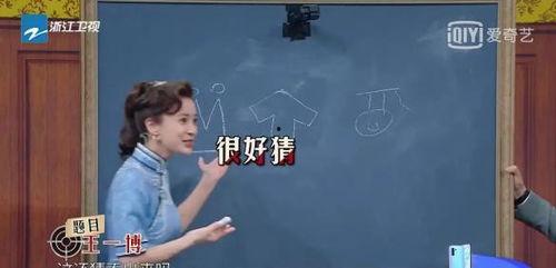 娱乐圈吃瓜爆料沈腾,揭秘幕后真相与幕后推手