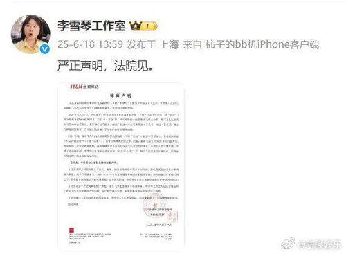 怎么举报明星网红,一键举报，守护网络环境