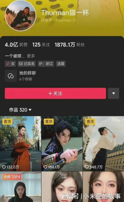 怎么举报明星网红,一键举报，守护网络环境