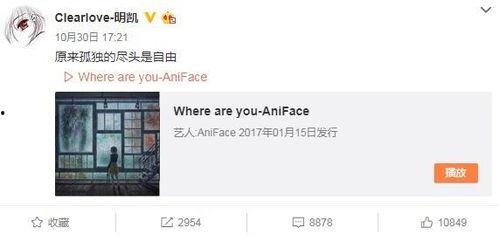 全网吃瓜爆料微博女主