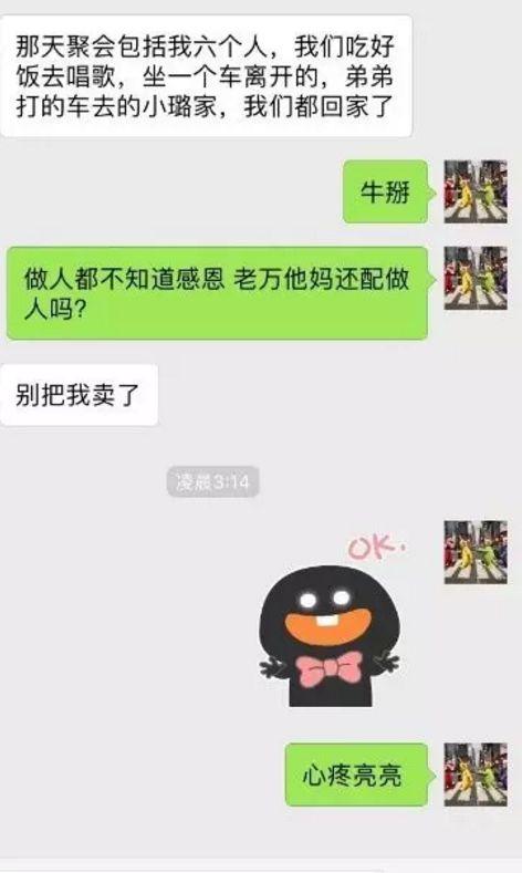 微信吃瓜爆料会被抓吗,微信吃瓜爆料，法律边界何在？