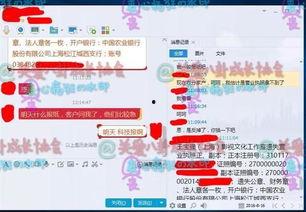 微信吃瓜爆料会被抓吗,微信吃瓜爆料，法律边界何在？