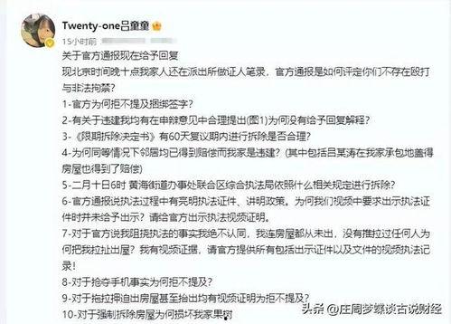 最新吃瓜群众在线爆料网页版,揭秘娱乐圈惊人内幕！