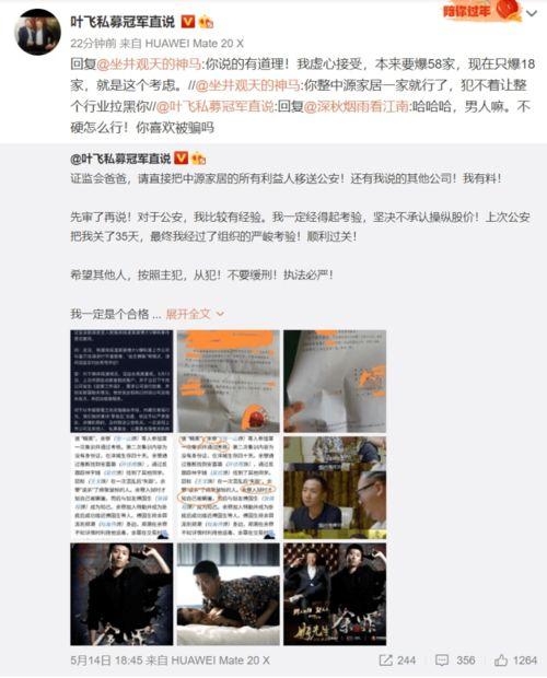 最新吃瓜群众在线爆料网页版,揭秘娱乐圈惊人内幕！