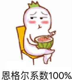 吃瓜爆料图片表情包大全可爱,吃瓜表情包大全，可爱爆表！