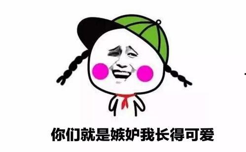 吃瓜爆料图片表情包大全可爱,吃瓜表情包大全，可爱爆表！