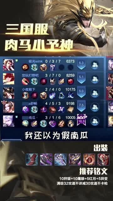 吃瓜爆料王者主播是谁呀